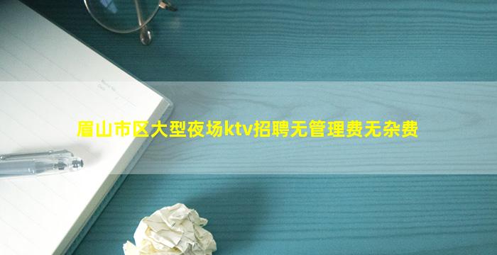 湖北酒吧招聘